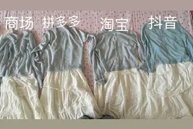 网购“裙子”vs实体店究竟有无区别？我买了6条做对比，结果惊呆图片