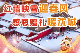 每天5000张！今天起，这些热门景区免费领票图片