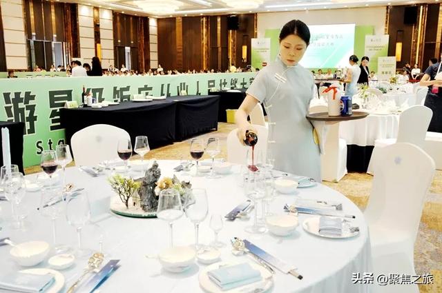 2025年贵州旅游星级饭店从业人员技能大赛隆重启幕
