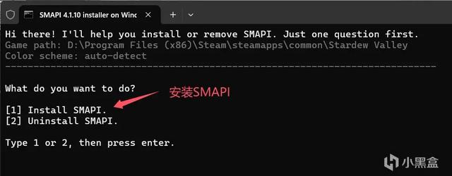 《星露谷物语》MOD推荐与安装指南