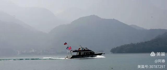 宝岛台湾：日月潭