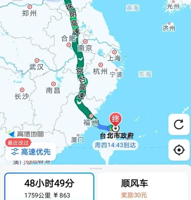 性能高出1000倍,中国北斗被某国电磁干扰,一场70天电磁战英雄浮出