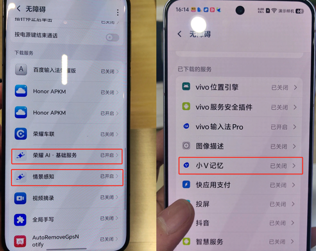 激进2025：AI手机逼近伦理“斩杀线	”