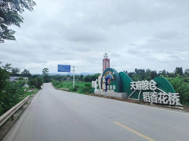 川东花桥镇：广安北大门，三市交界点