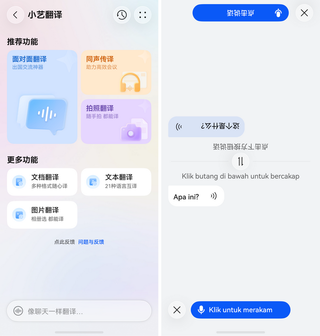 沉浸式研学成青少年假期新选择，小艺看世界行走的课堂探索热情