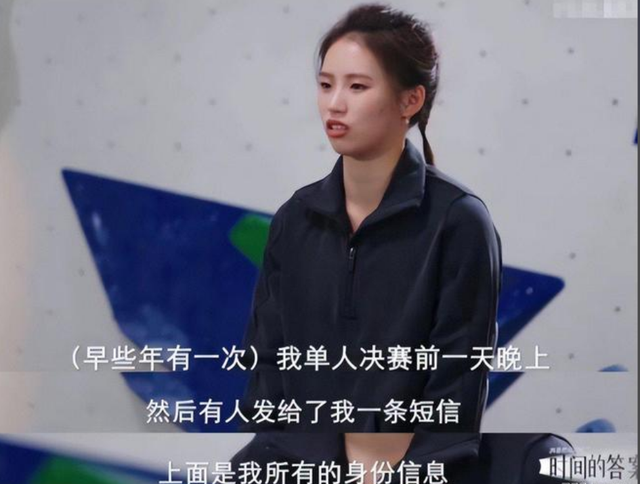 陈芋汐含泪曝光和婵妹真实处境，恶心一幕发生 有后台只是冰山一角