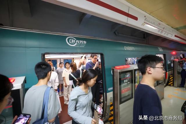 地铁1号线八通线“时光列车”再出发！有惊喜快来打卡！运行时间
