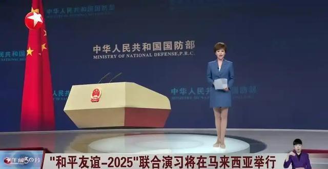 特朗普不许中国参加会议，不到24小时，中马两军决定一致对外