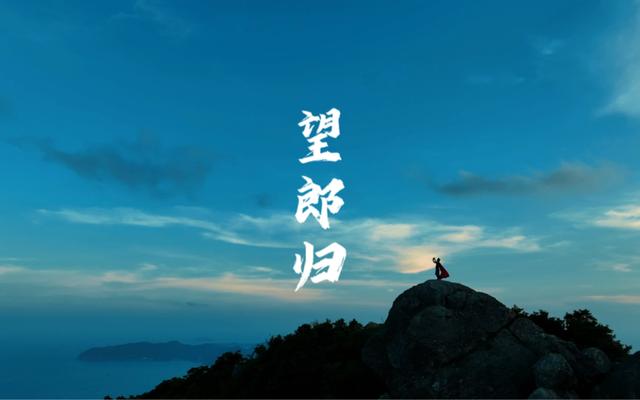 蔡磊为网红照奔赴山海，闯入未开发区域，失联70天后，遗骸找到