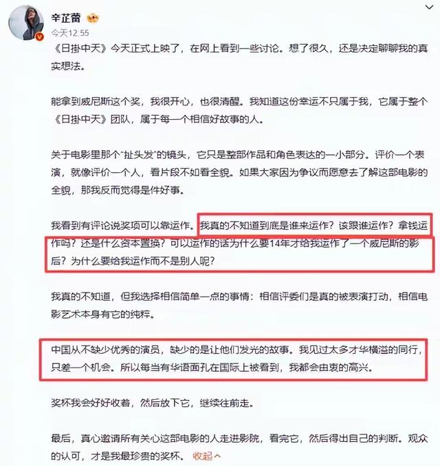陪睡陪玩只冰山一角！王家卫被曝后，白百何郝蕾也下场，都不装了