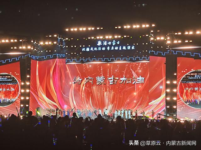 北疆文化活动季•盟市联动｜火热七月 草原有你渴望的诗和远方