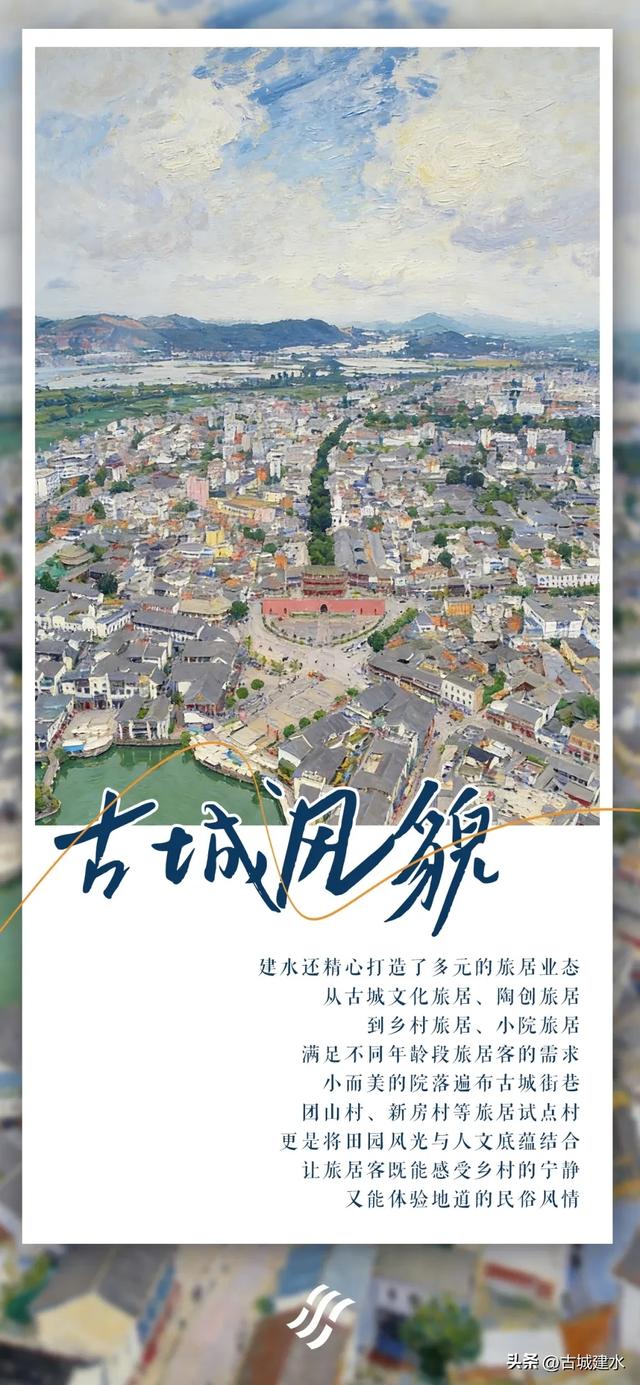 建水靠什么留住旅居客?藏在滇南烟火里的答案太动人