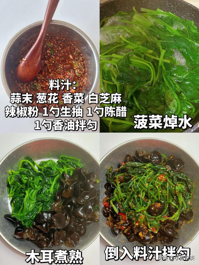 立秋后，这菜使劲吃，它是养肝高手，隔天吃一次，清肝排毒又明目