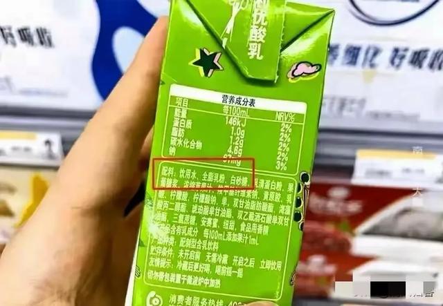 已下架！七大著名酸奶全军覆没，实为科技糖水，以后别再被骗了