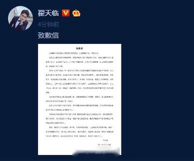 道歉也没用！闫学晶人设彻底崩塌	，资产被查	、儿子被卷入教育丑闻