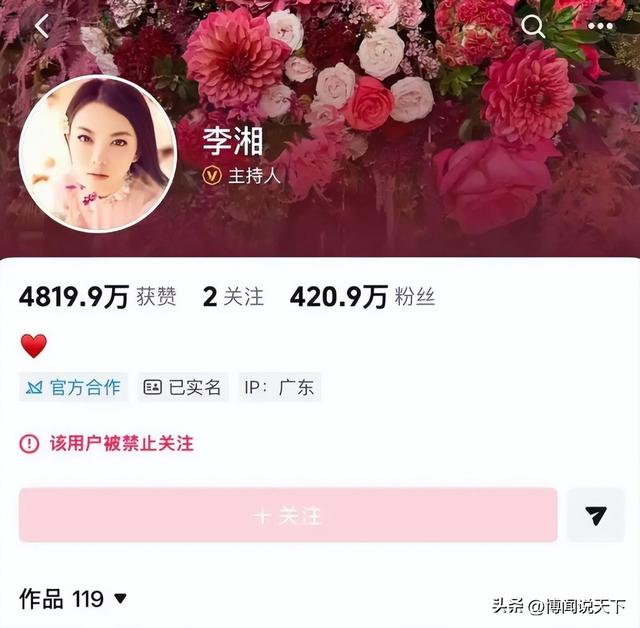 不忍了！王岳伦回应王诗龄休学，李湘参与缅北诈骗传闻真相大白