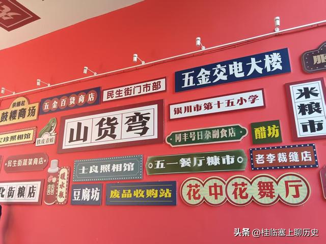 威观宁夏：银川老城之变，能重现“老银川”风韵吗？