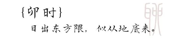 十二时辰里的聊城：从运河晨雾到古城星沉