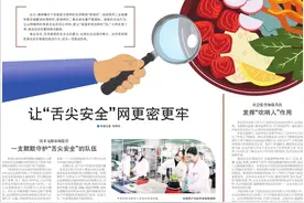 半数雪糕被粪便污染？天津食检院火速行动图片