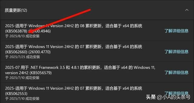 Win10/Win11均中招，多个SSD直接“报废”了