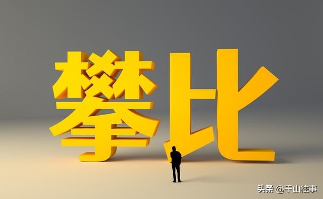 奉劝已退休的6070后：退休后再有钱有闲，也不能经常去这8种地方