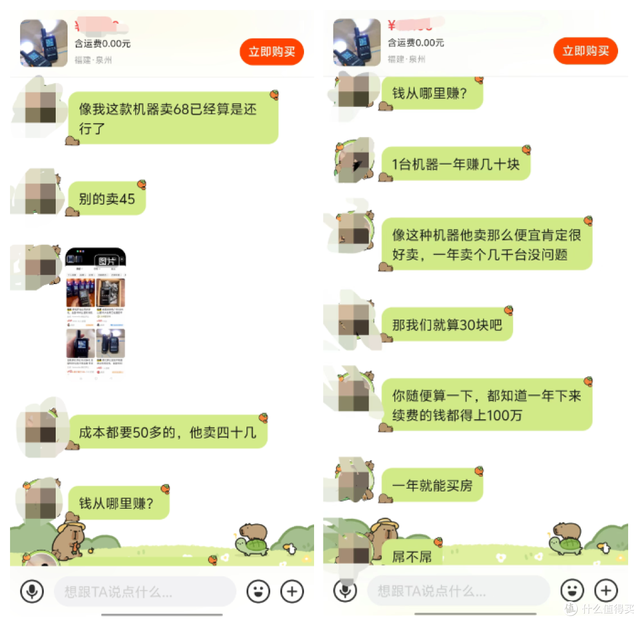 大量摩托罗拉5G对讲机流入闲鱼，单台卖45元，没想到水这么深！