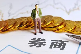 蓄力赴新篇！14篇新年献词，勾勒券业2025发展蓝图图片