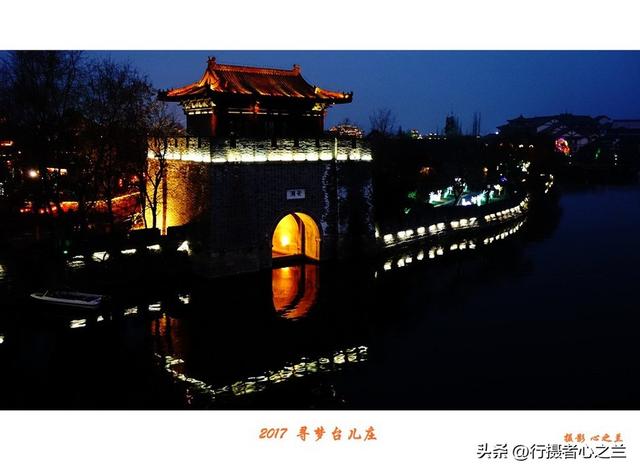 山东行游影记（80）—枣庄台儿庄古城（九）