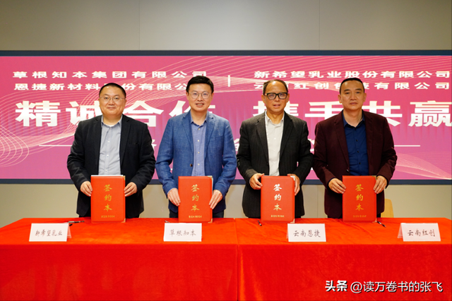 一家子全是美籍，却还在国内“捞金”，年赚4亿	，账上还存有130亿