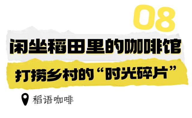 观世运 游温江 | 来温江必打卡的10件事！