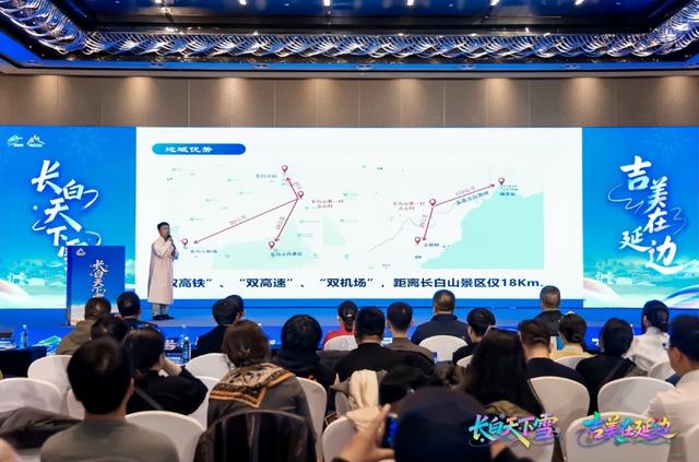 延边，你还有多少惊喜是我不知道的？