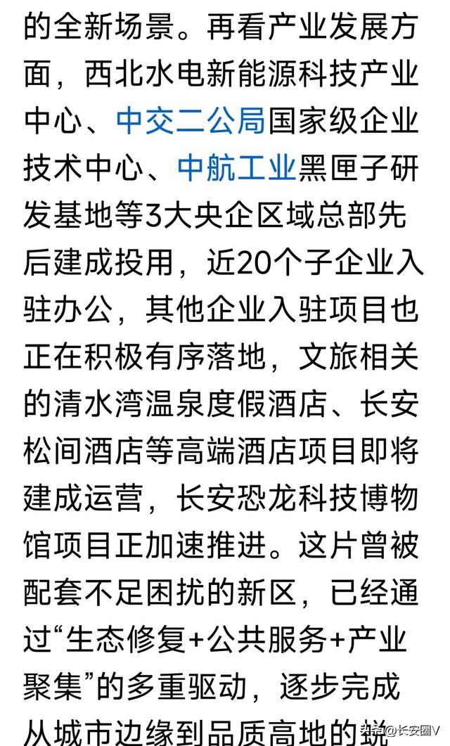 长安区常宁新区新增加一家博物馆！常宁新区产业和配套完善！