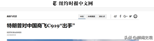 1年仅交12架，订单1500架生产2150年？C919拿什么超年产766架空客