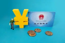 外地人在浙江缴纳社保需要满足什么条件？图片