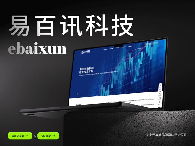 东莞网站建设公司哪家好？2025年优秀网站设计公司精选评测结果十家建站公司上榜