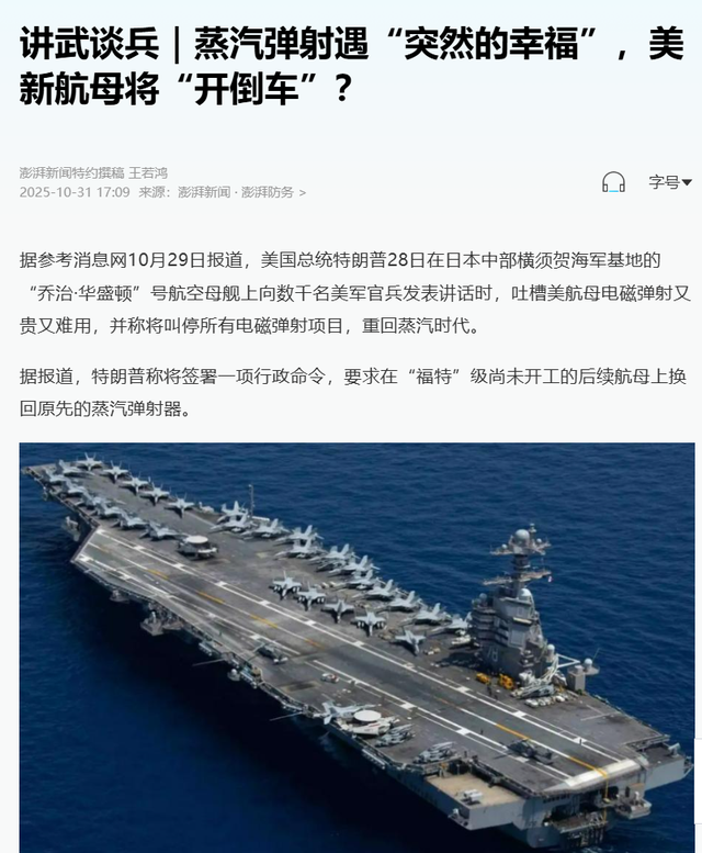 学错时期啦！特朗普带美国重走大清老路，给14亿中国人看了出好戏