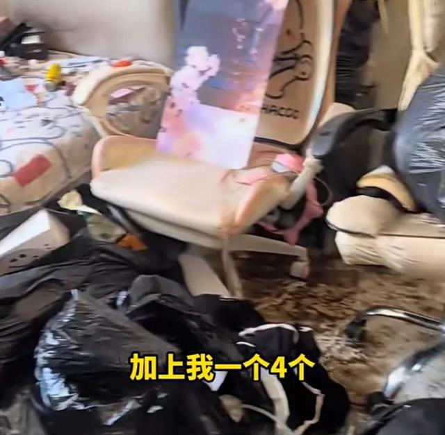 00后女孩退租留下满屋垃圾和粪便！房东：4个人9小时清理了7车垃圾，女租客睫毛、美甲做得很漂亮