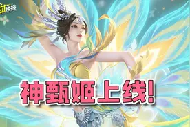 首款重做的周年皮肤！妲己无双皮返场！新赛季首位变异的法师！图片