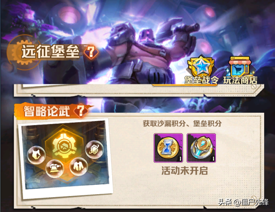 向僵尸开炮智略论武全攻略，零氪也能暴打氪佬！竞技副本玩法揭秘