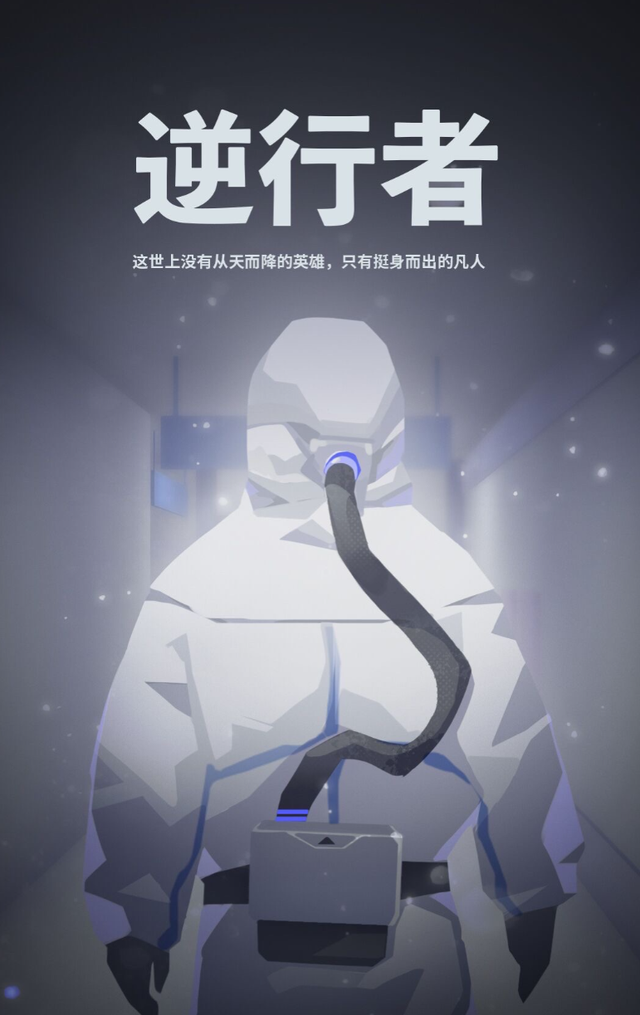 违规风波还没结束，辞退传闻再起，但最快女护士身上始终有件对事