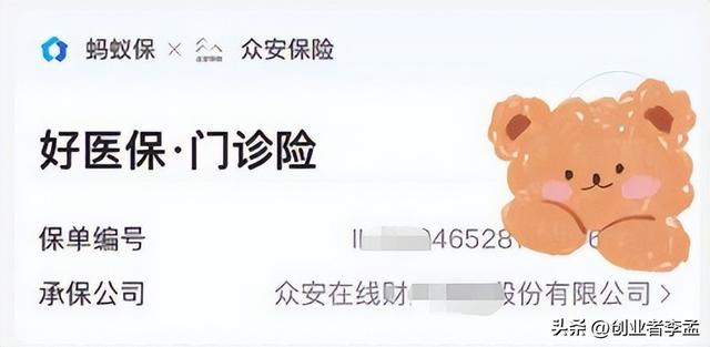 支付宝已经全面普及了，为啥在很多平台还能看到它的广告宣传？