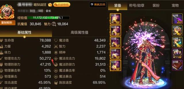 DNF手游：+2万物攻！红眼唯一专属武器，泣饮红蛇到底能不能用？