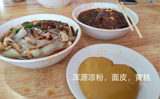 山西深度游—浑源古城