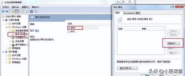 如何设置电脑开机U盘启动？将U盘设置为电脑开机密码的方法