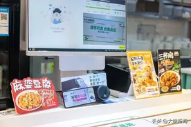 老乡鸡官宣：超千家门店为用户提供“碰一下”，一碰即付、碰就优惠图片