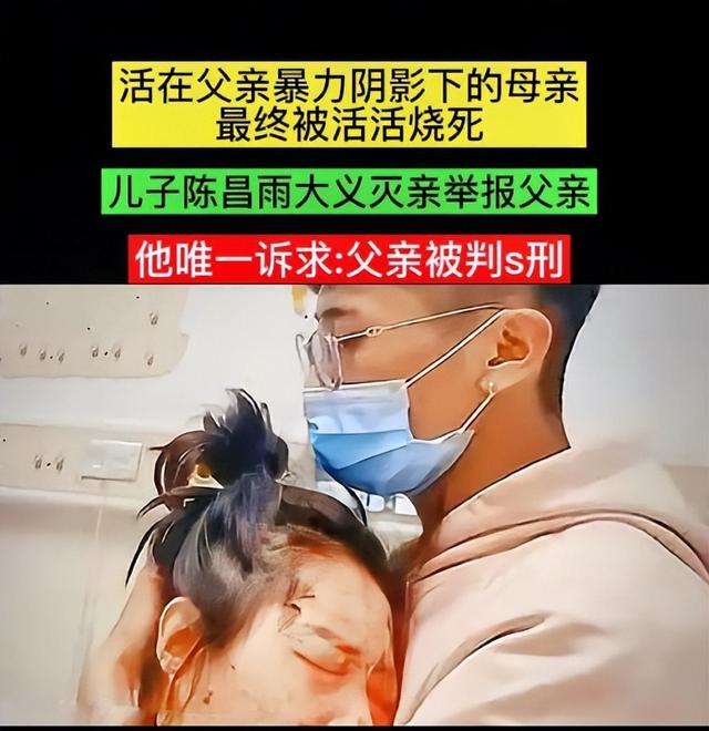 母亲去世1713天后，父亲被执行死刑，儿子拒领骨灰，亲戚：白眼狼