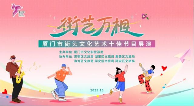 还能约！彩灯市集、戏曲展演、街头艺术，园博苑天天有惊喜→