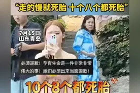 厦大学生辱骂孕妇后续：学校通报，女主再发文：不要再网暴了！图片