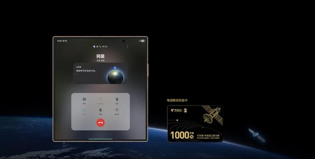 16999元起！三星联合中国电信发布了一款“中国风”手机