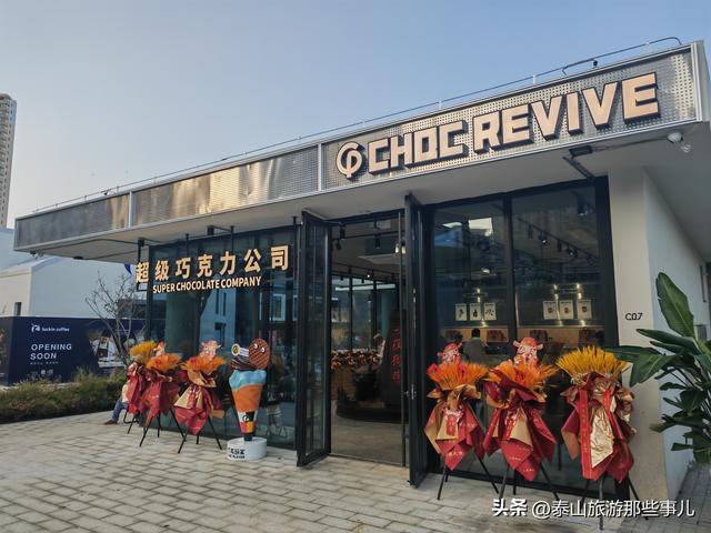 泰安又增加一个商业综合体项目，一条创意文化街区与众不同